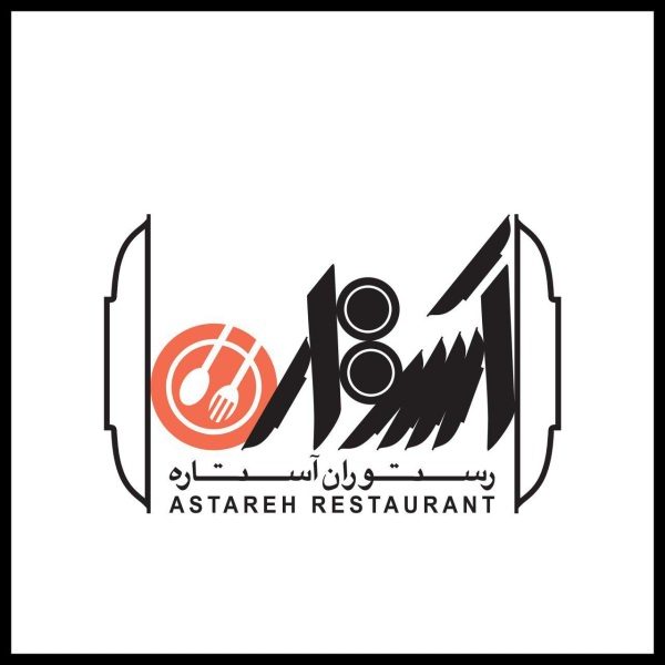 ASTAREH Restaurant